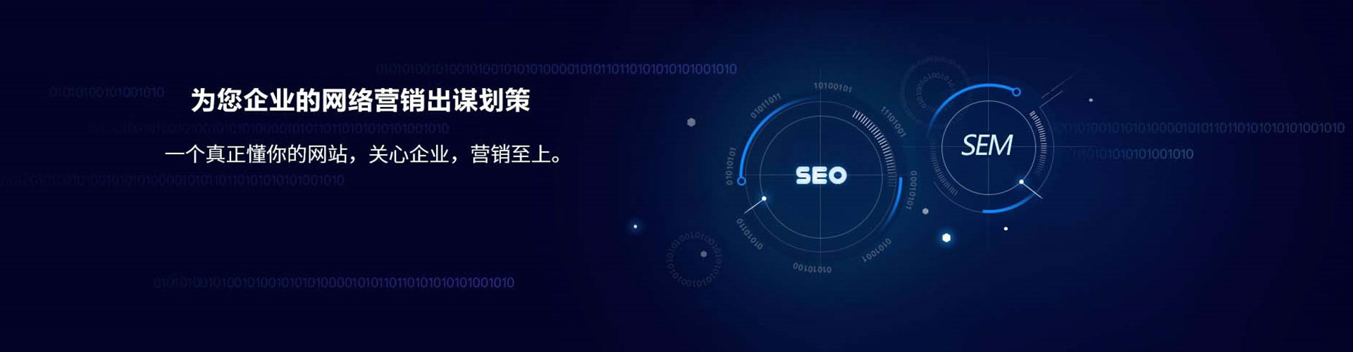 乌苏sem主管
