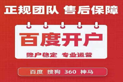 行业领先企业的SEM竞价托管经验分享