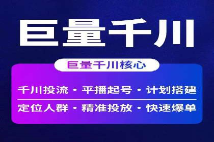 某企业通过百度推广竞价实现品牌快速崛起